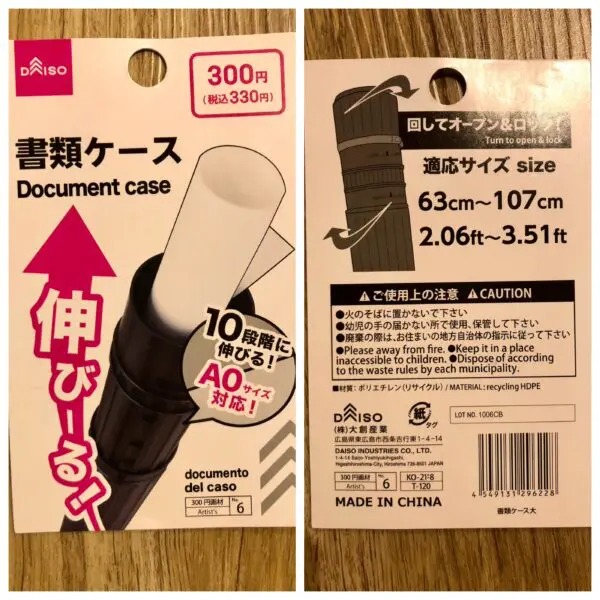 100均の書類ケースが灯油ポンプのケースに最高 キャンプで持ち運びに便利 臭い対策にも ファミキャンいこうよ